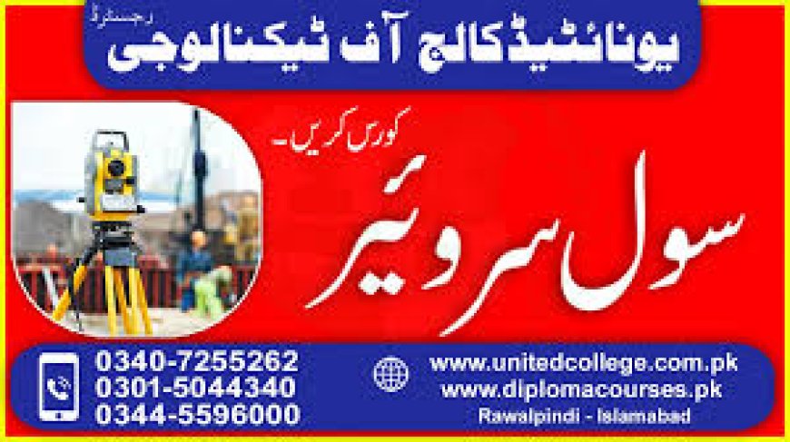 Civil Surveyor Course In Rawalpindi