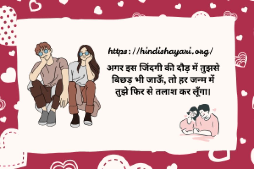 Feel Every Emotion with HindiShayari
