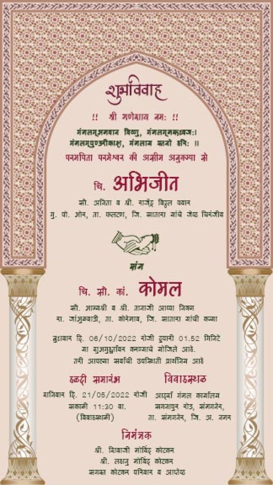 The Ultimate Guide to Wedding Invitation Card Format in Hindi Editable