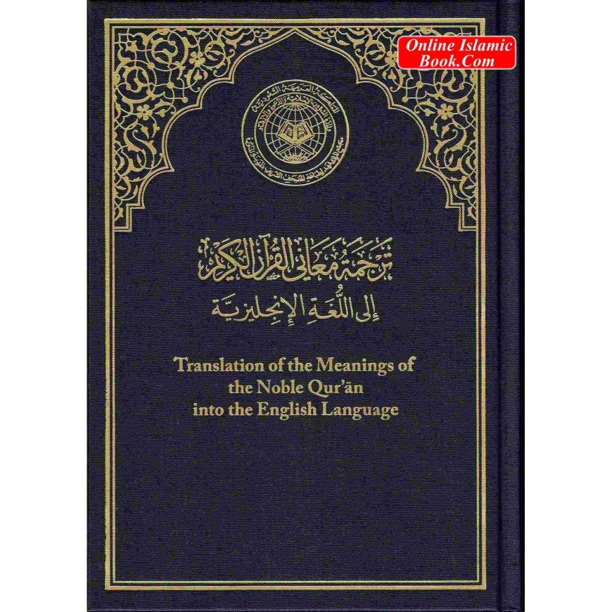 Al Quran Al Kareem, and the Best Online Islamic Book