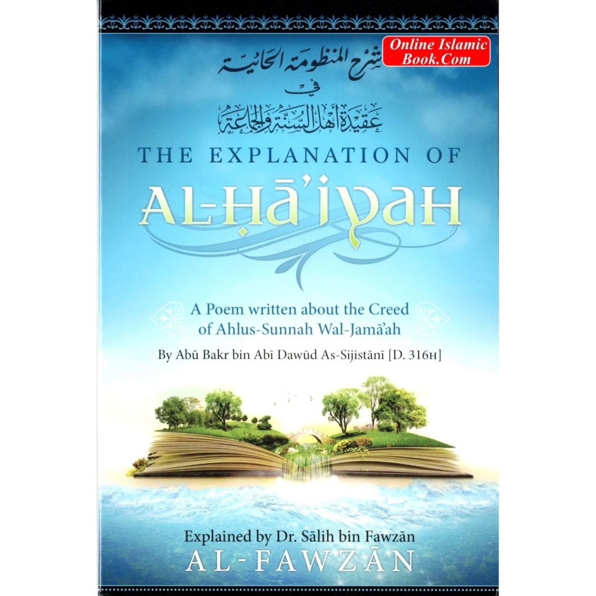 Explanation of Al-Haiyah: The Islamic Books Read Online
