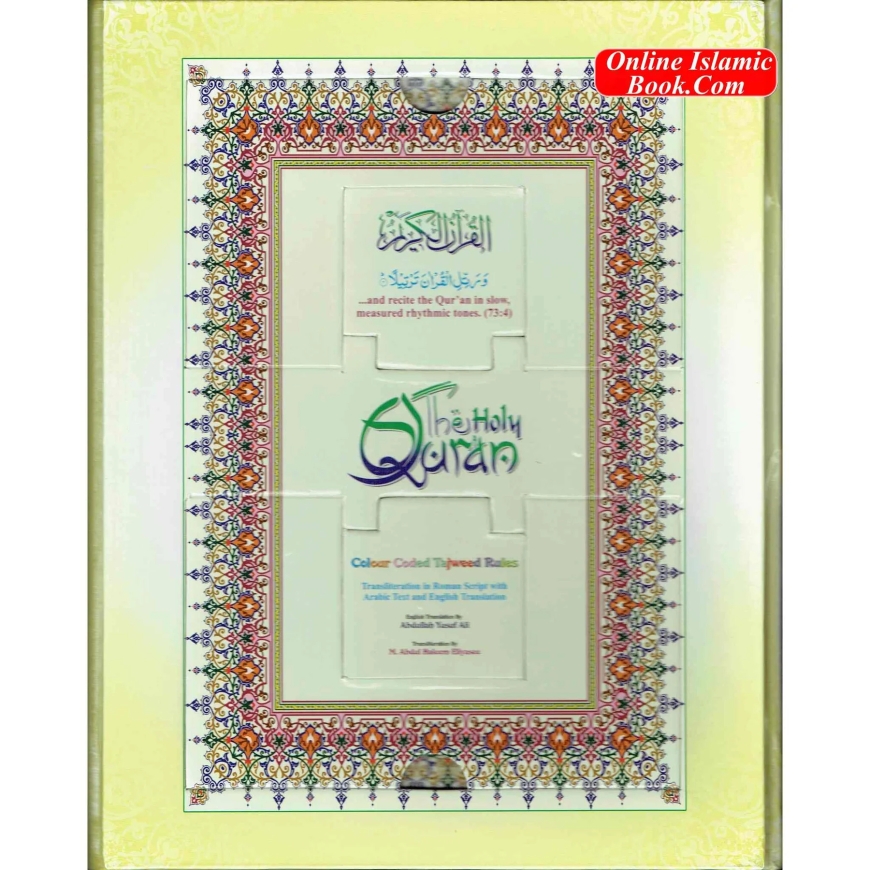 The Holy Quran Has Made Reading the Quran Easier